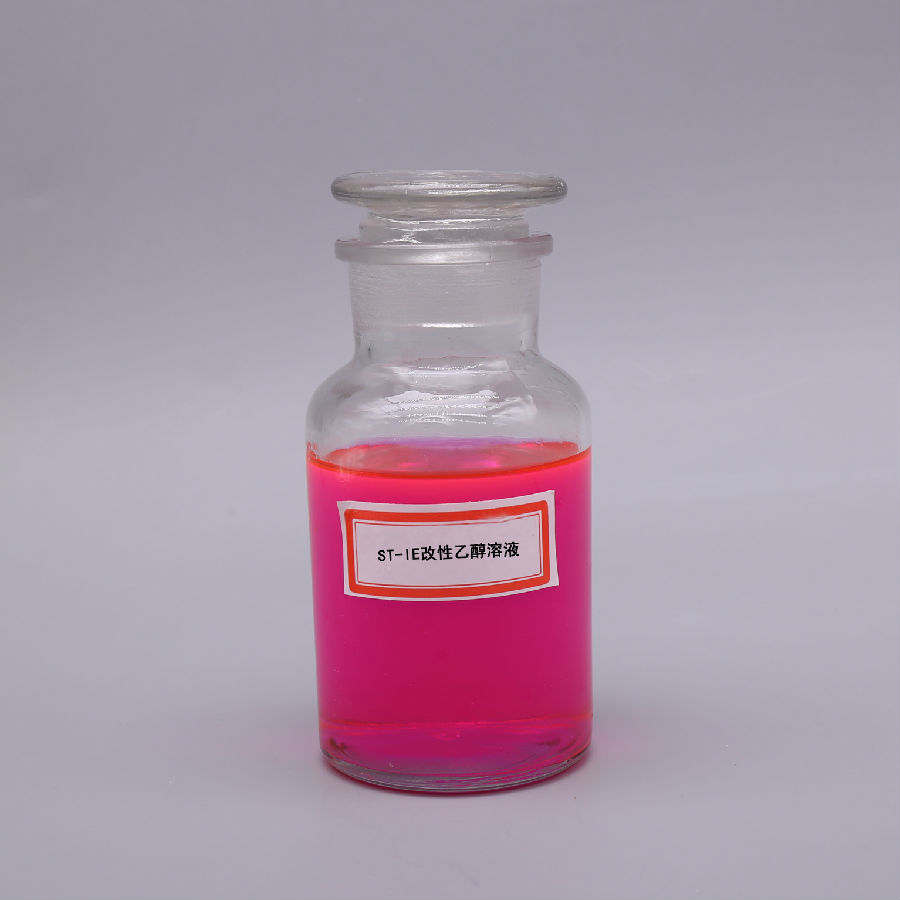 ST-IE改性乙醇溶液